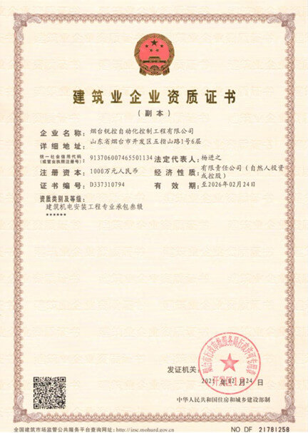 浙江大學(xué)能源工程學(xué)院