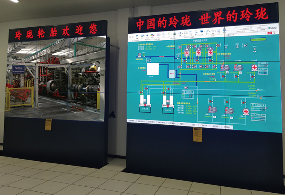 TGCS輪胎橡膠車(chē)間群控系統(tǒng)